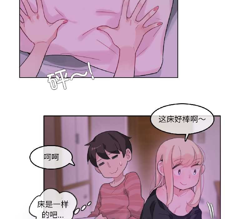 第31话-无与伦比的日常-Alice Crazy（第17张）