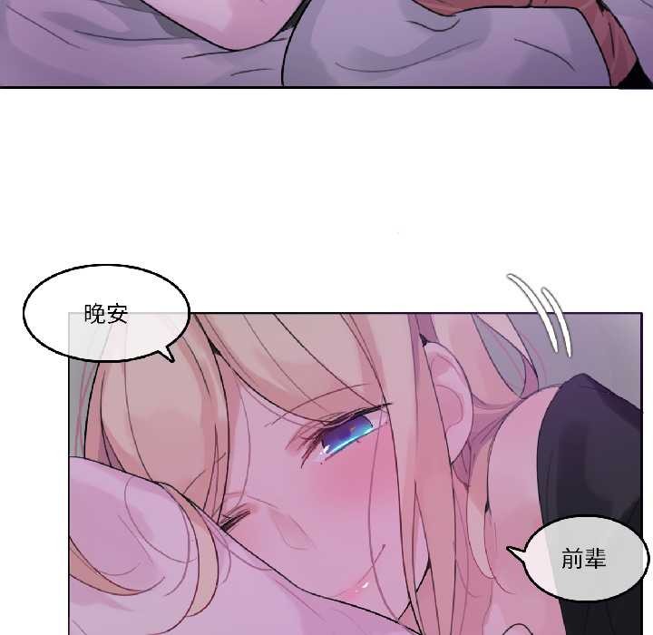 第31话-无与伦比的日常-Alice Crazy（第19张）