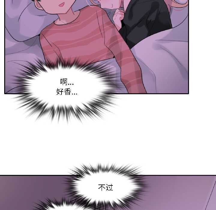 第31话-无与伦比的日常-Alice Crazy（第21张）
