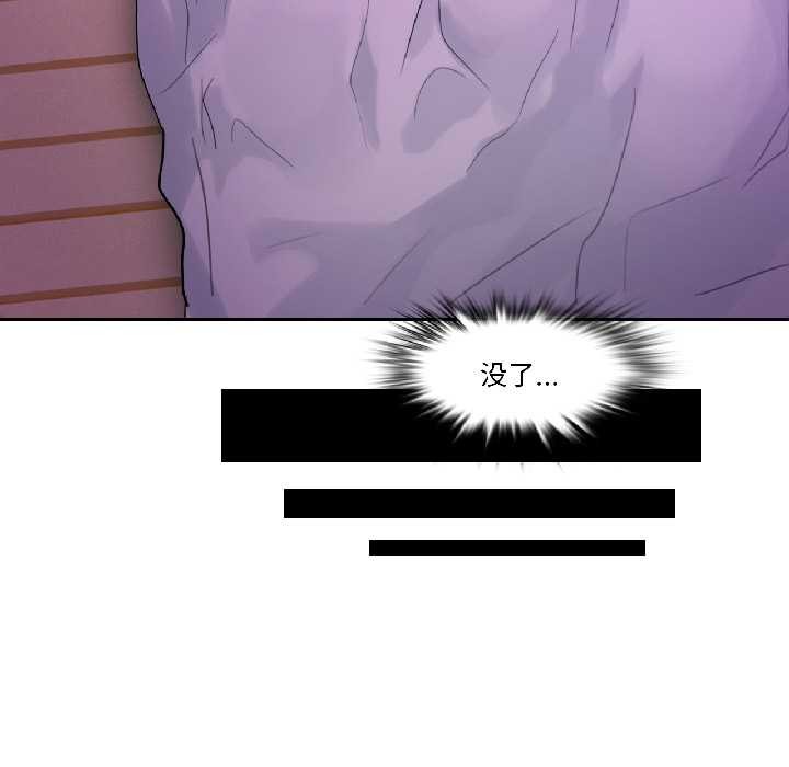 第31话-无与伦比的日常-Alice Crazy（第23张）