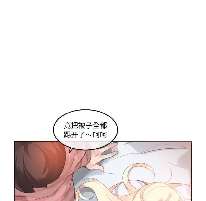 第31话-无与伦比的日常-Alice Crazy（第24张）