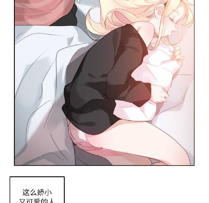 第31话-无与伦比的日常-Alice Crazy（第25张）
