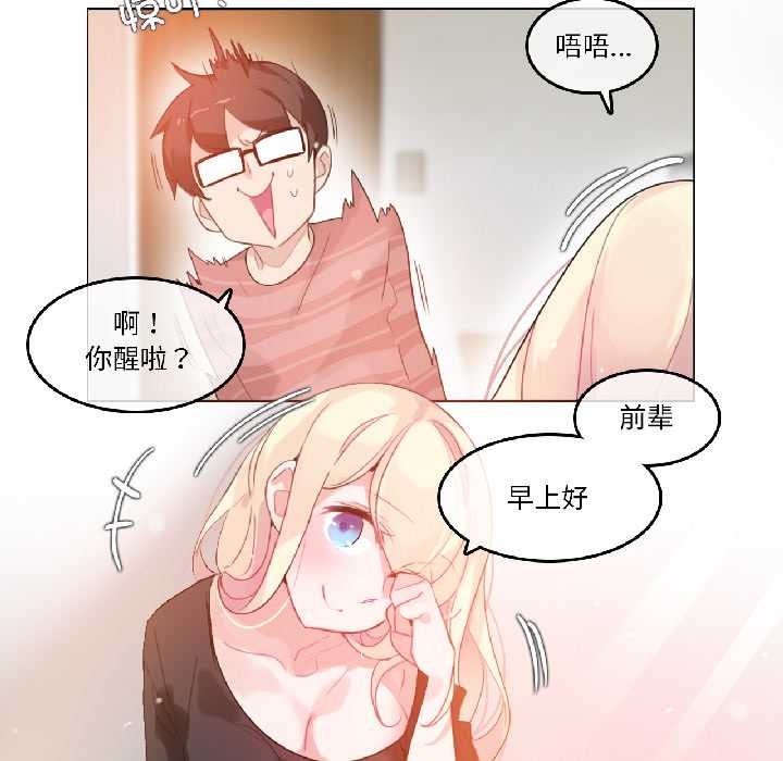 第31话-无与伦比的日常-Alice Crazy（第28张）
