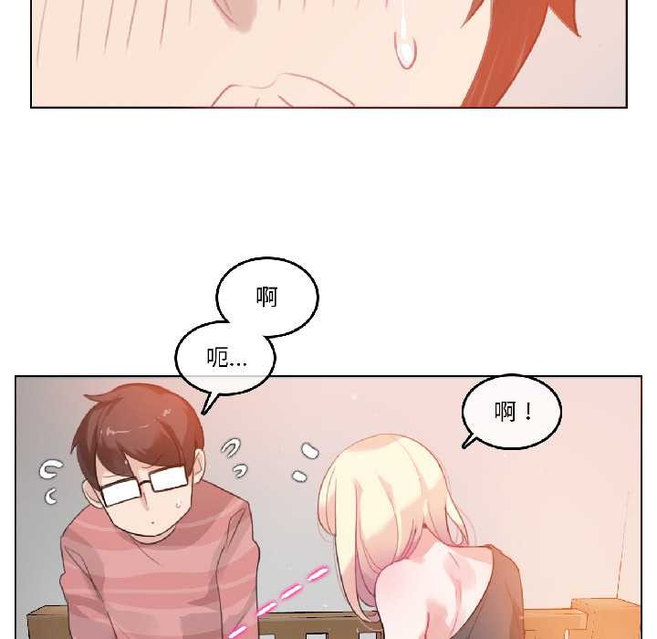 第31话-无与伦比的日常-Alice Crazy（第31张）