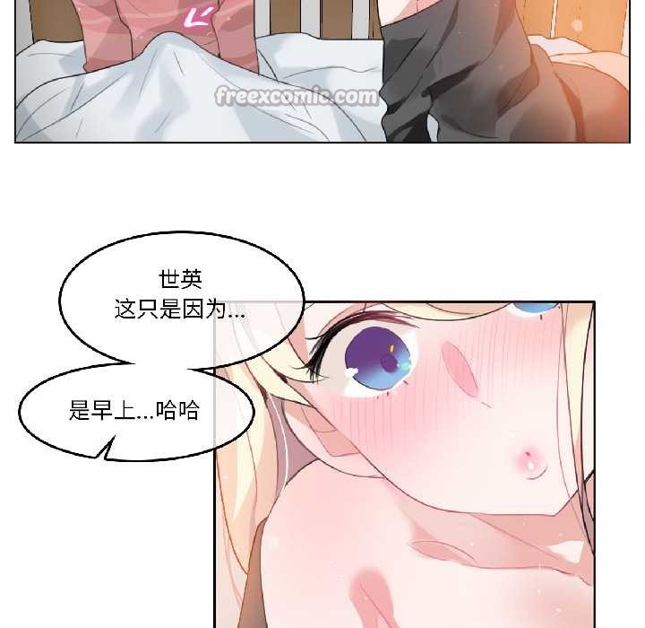 第31话-无与伦比的日常-Alice Crazy（第32张）