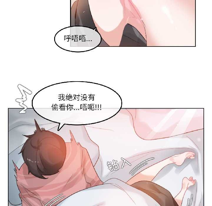 第31话-无与伦比的日常-Alice Crazy（第33张）