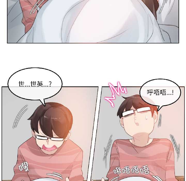 第31话-无与伦比的日常-Alice Crazy（第34张）
