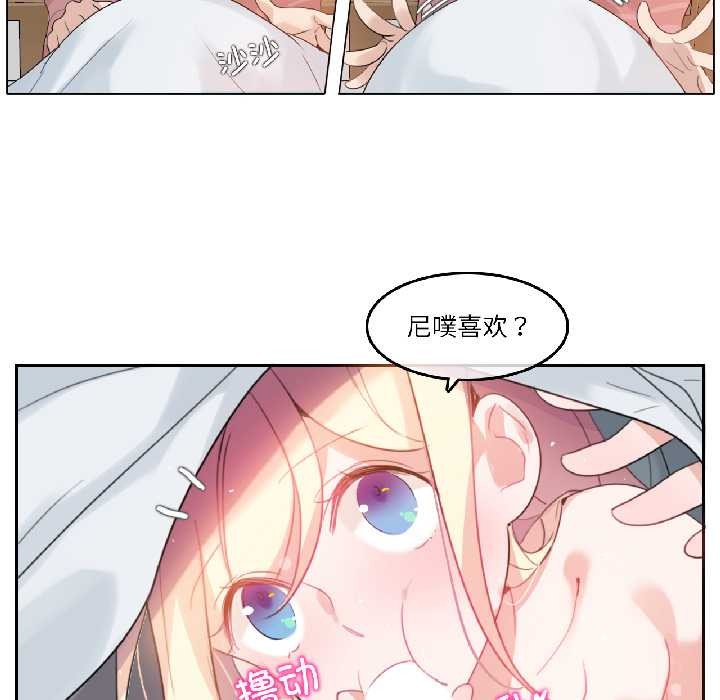 第31话-无与伦比的日常-Alice Crazy（第35张）