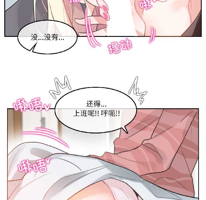 第31话-无与伦比的日常-Alice Crazy（第36张）