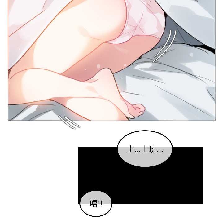 第31话-无与伦比的日常-Alice Crazy（第37张）
