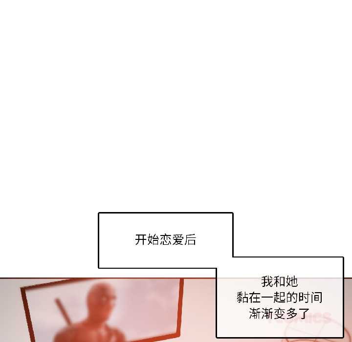 第31话-无与伦比的日常-Alice Crazy（第38张）