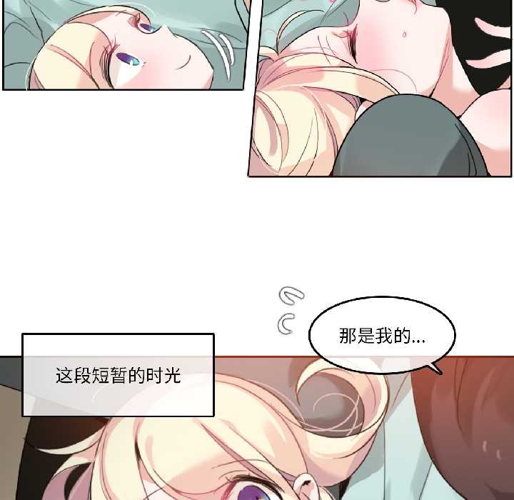 第31话-无与伦比的日常-Alice Crazy（第41张）