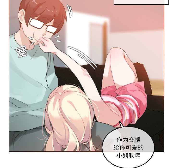 第31话-无与伦比的日常-Alice Crazy（第43张）
