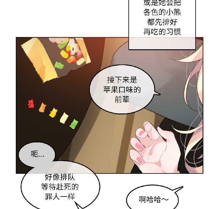 第31话-无与伦比的日常-Alice Crazy（第47张）