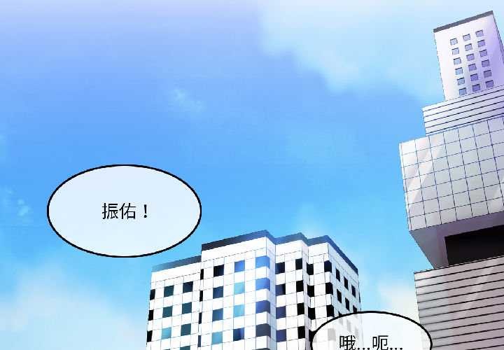 第32话-无与伦比的日常-Alice Crazy（第3张）