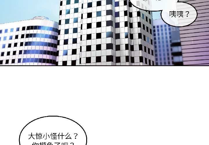 第32话-无与伦比的日常-Alice Crazy（第4张）