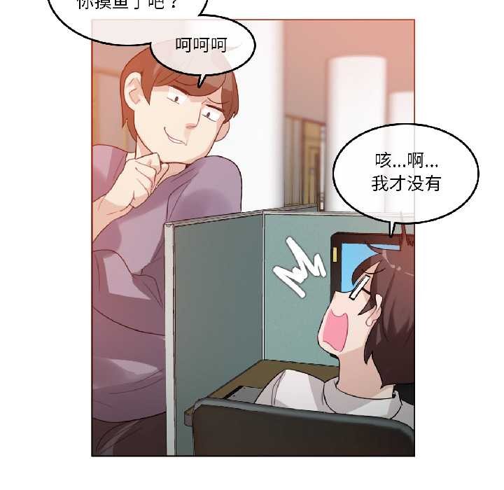 第32话-无与伦比的日常-Alice Crazy（第5张）
