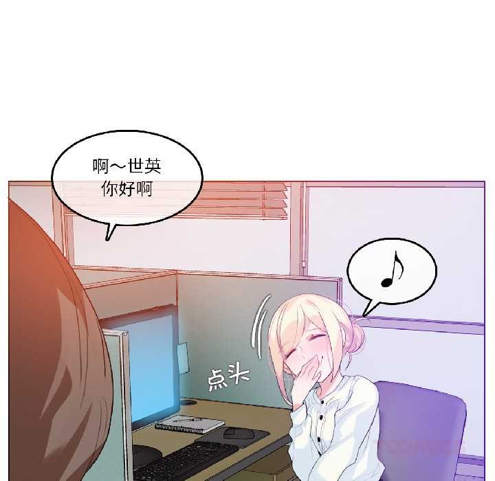 第32话-无与伦比的日常-Alice Crazy（第6张）