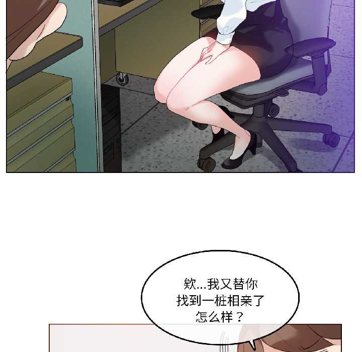 第32话-无与伦比的日常-Alice Crazy（第7张）