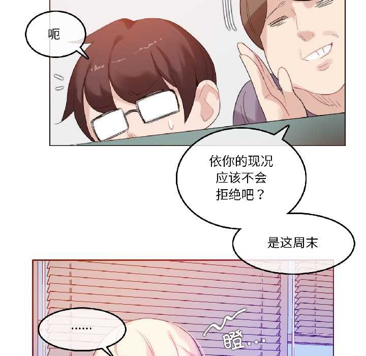 第32话-无与伦比的日常-Alice Crazy（第8张）