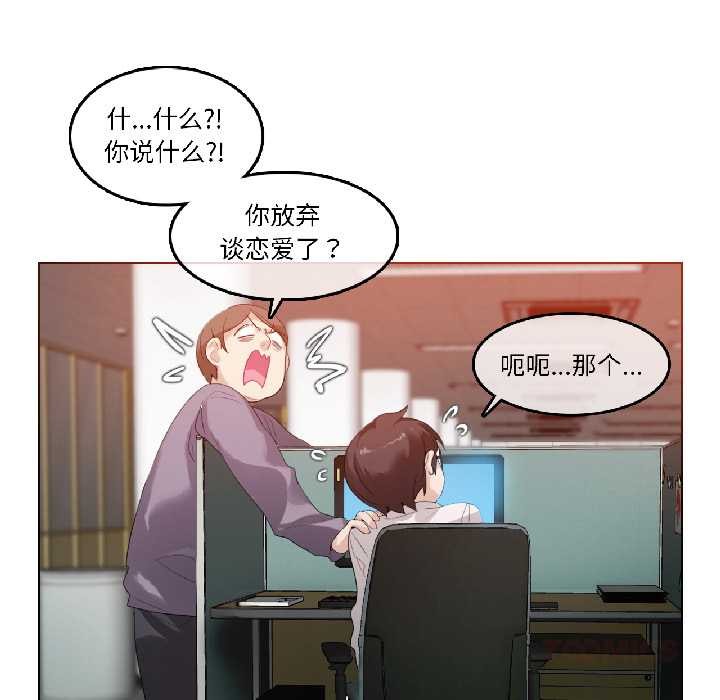 第32话-无与伦比的日常-Alice Crazy（第10张）