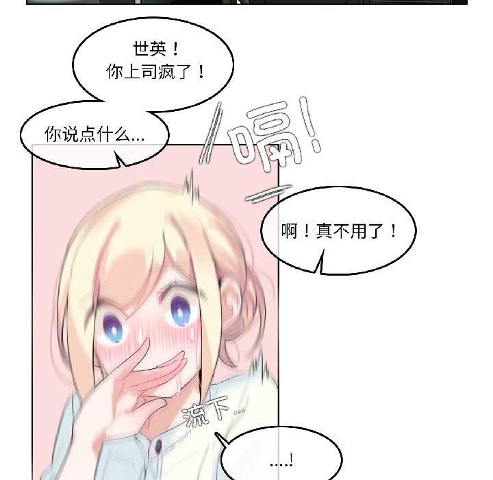 第32话-无与伦比的日常-Alice Crazy（第11张）