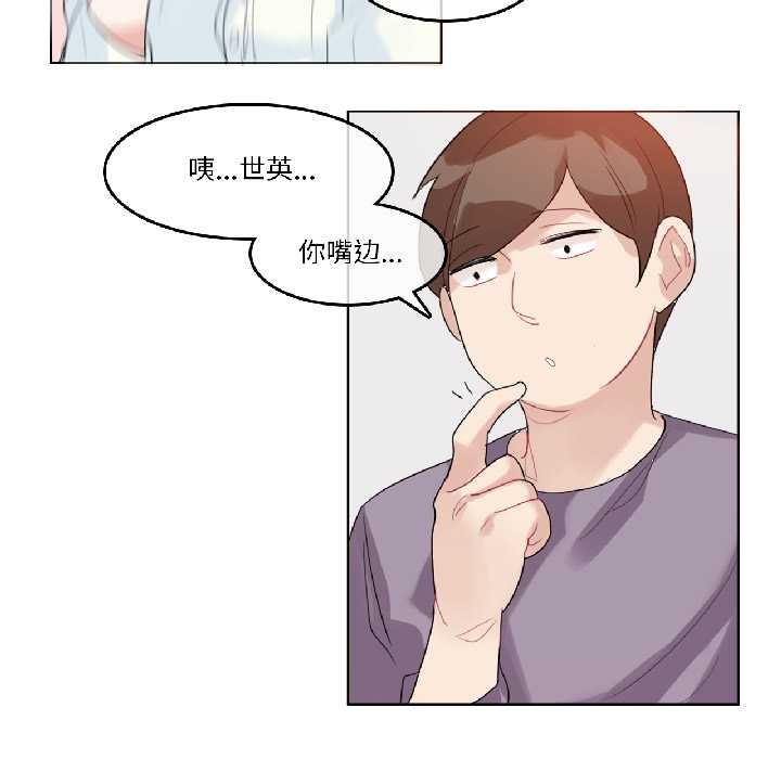 第32话-无与伦比的日常-Alice Crazy（第12张）