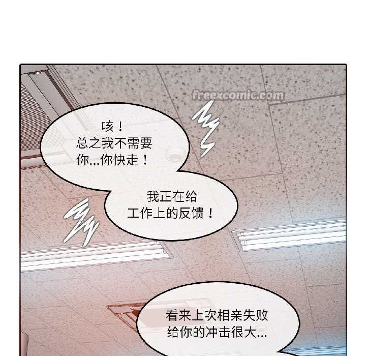 第32话-无与伦比的日常-Alice Crazy（第13张）