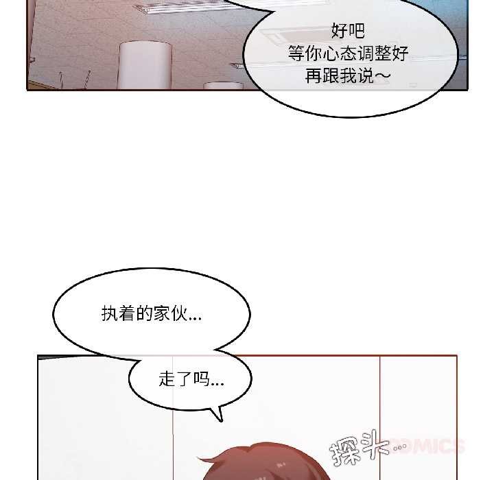 第32话-无与伦比的日常-Alice Crazy（第14张）