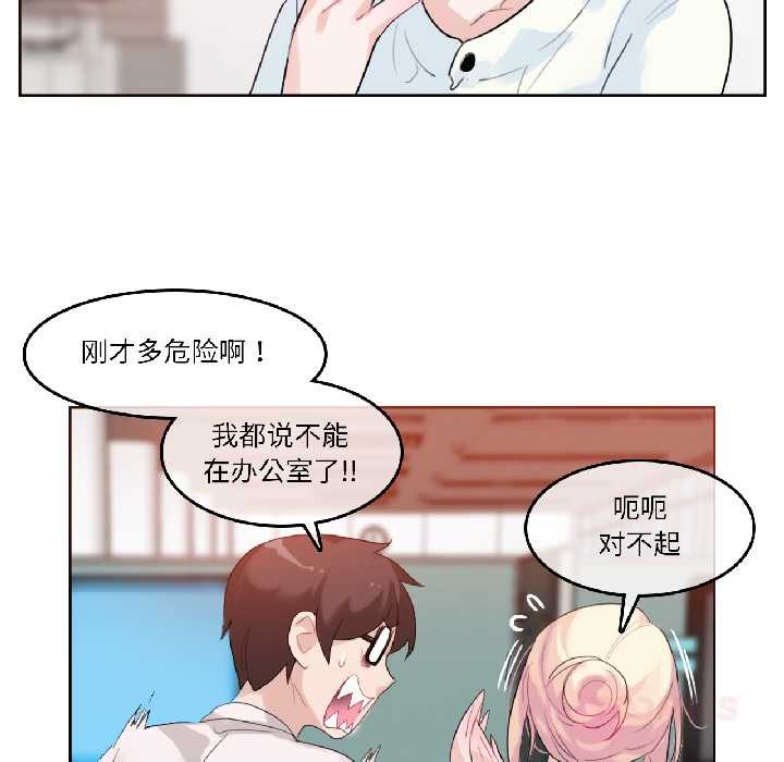 第32话-无与伦比的日常-Alice Crazy（第18张）
