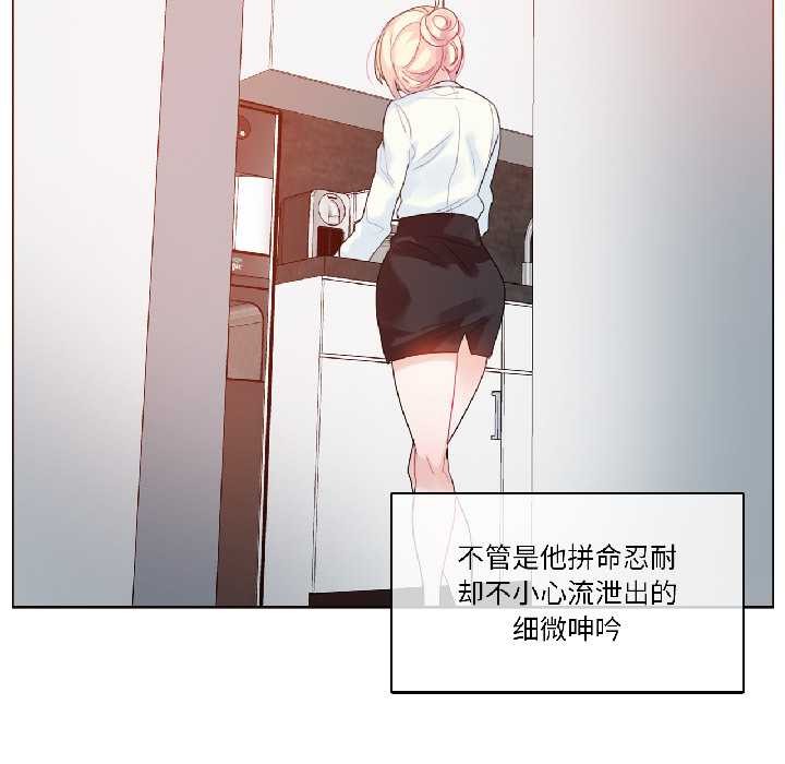 第32话-无与伦比的日常-Alice Crazy（第23张）