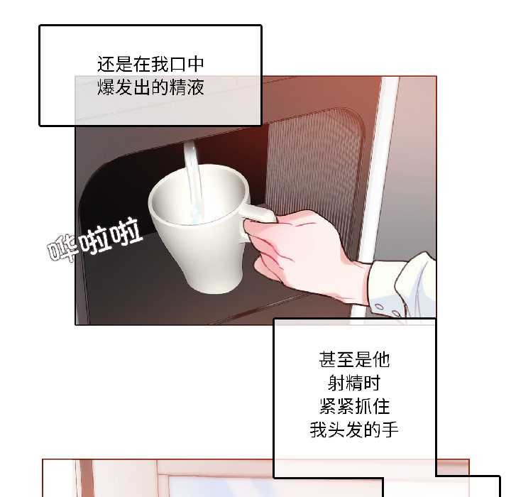 第32话-无与伦比的日常-Alice Crazy（第24张）