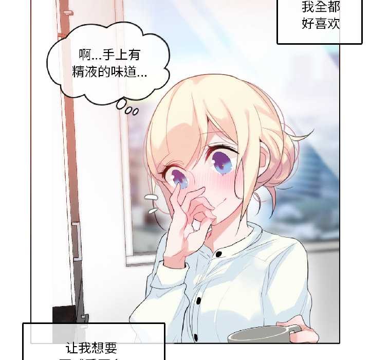 第32话-无与伦比的日常-Alice Crazy（第25张）