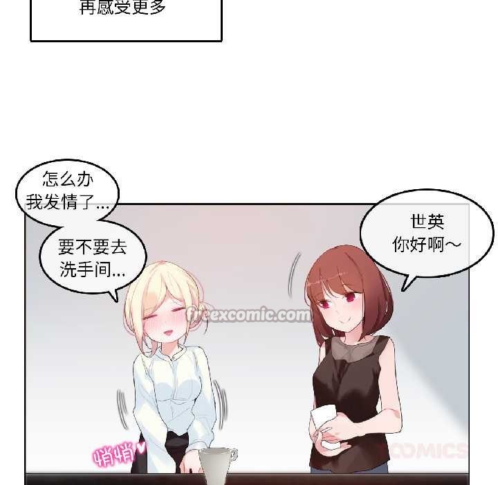 第32话-无与伦比的日常-Alice Crazy（第26张）