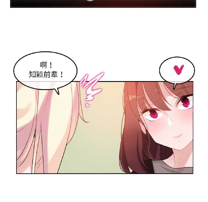 第32话-无与伦比的日常-Alice Crazy（第27张）