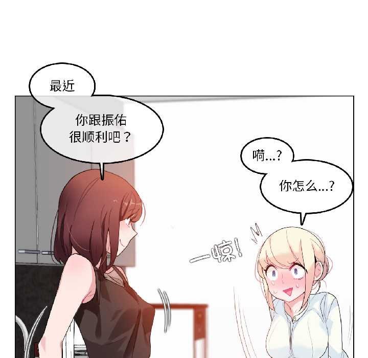 第32话-无与伦比的日常-Alice Crazy（第28张）