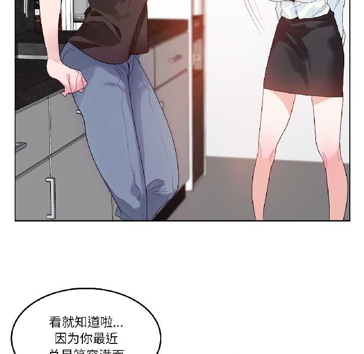 第32话-无与伦比的日常-Alice Crazy（第29张）