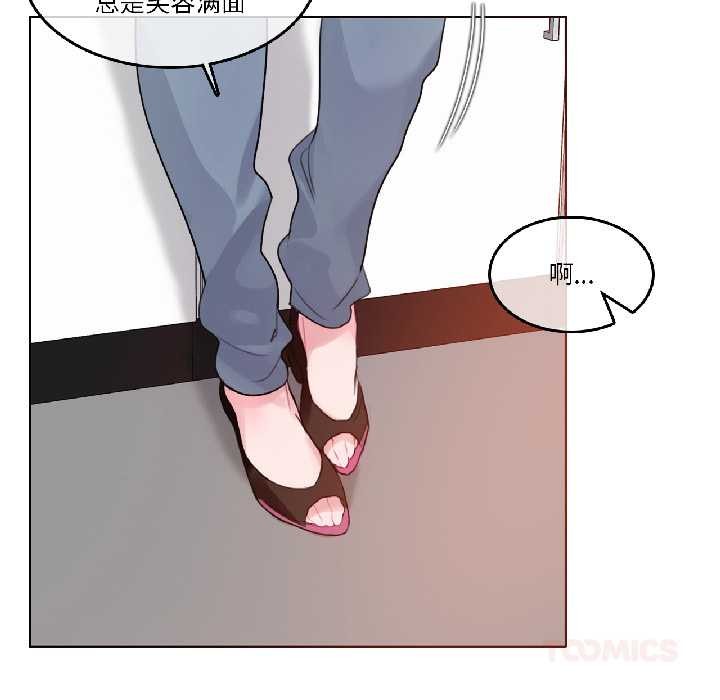 第32话-无与伦比的日常-Alice Crazy（第30张）