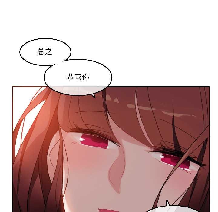 第32话-无与伦比的日常-Alice Crazy（第32张）