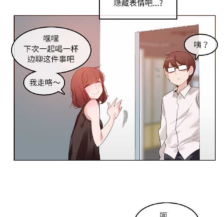 第32话-无与伦比的日常-Alice Crazy（第35张）