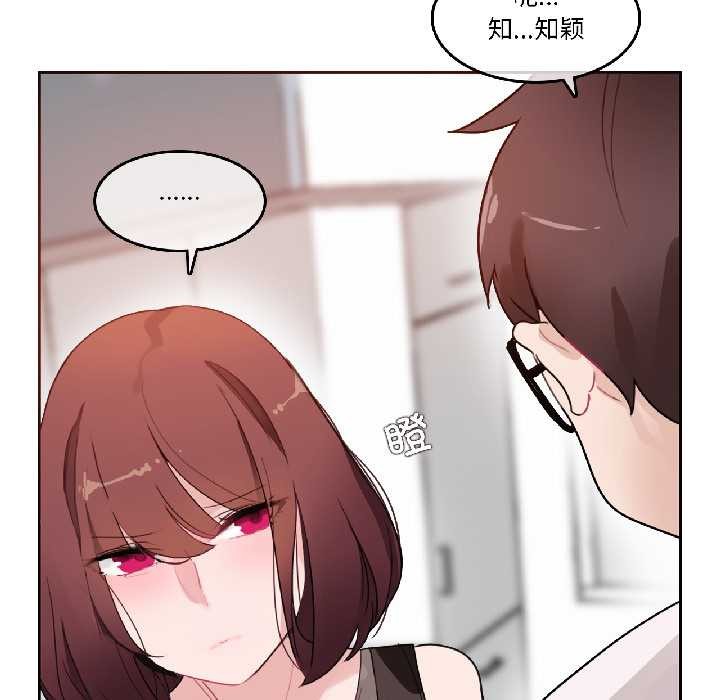 第32话-无与伦比的日常-Alice Crazy（第36张）