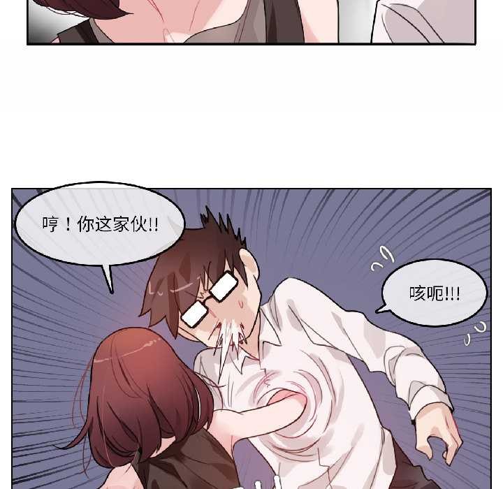 第32话-无与伦比的日常-Alice Crazy（第37张）