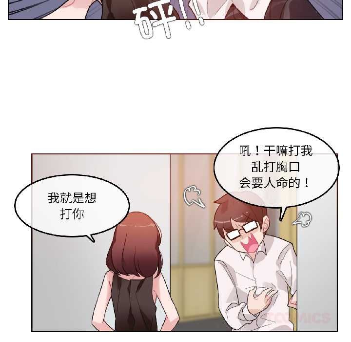 第32话-无与伦比的日常-Alice Crazy（第38张）