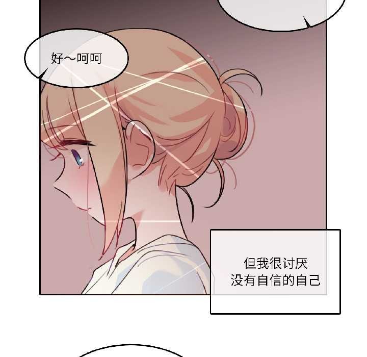 第32话-无与伦比的日常-Alice Crazy（第41张）