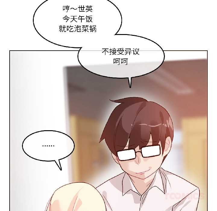 第32话-无与伦比的日常-Alice Crazy（第42张）