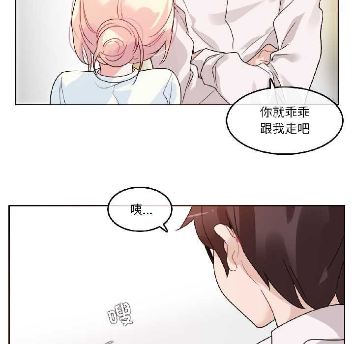 第32话-无与伦比的日常-Alice Crazy（第43张）