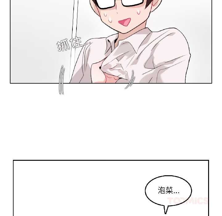 第32话-无与伦比的日常-Alice Crazy（第46张）