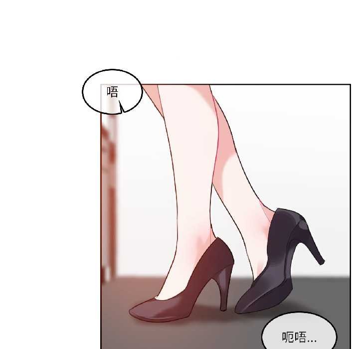 第32话-无与伦比的日常-Alice Crazy（第48张）