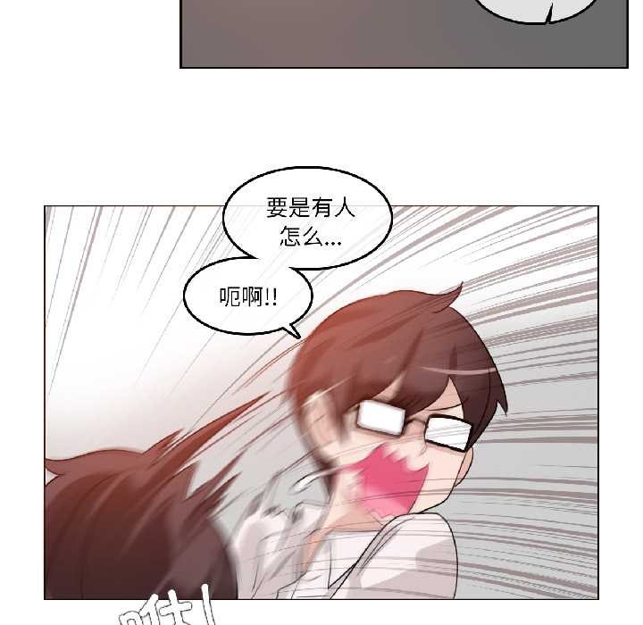 第32话-无与伦比的日常-Alice Crazy（第49张）