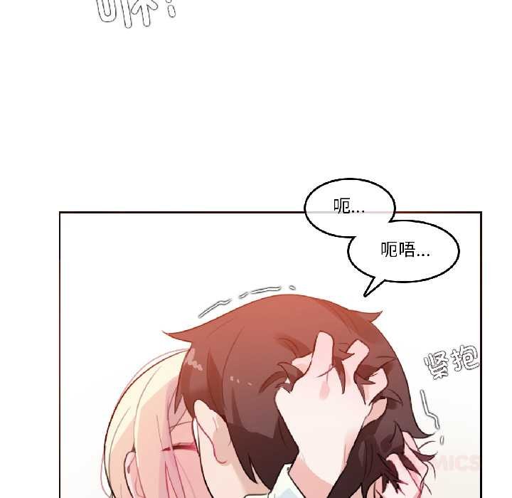 第32话-无与伦比的日常-Alice Crazy（第50张）